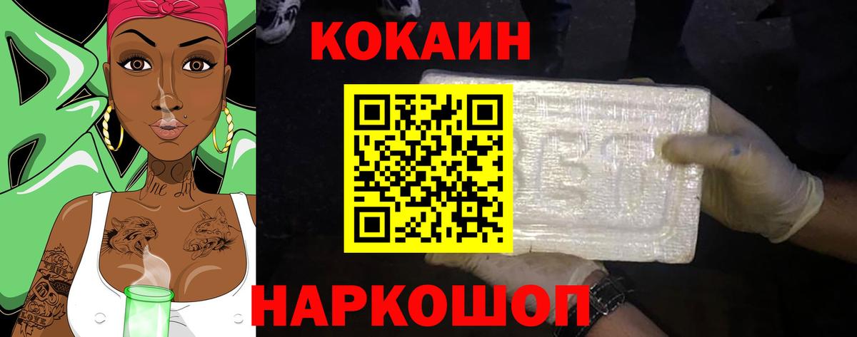 Cocaine Боливия Озёры