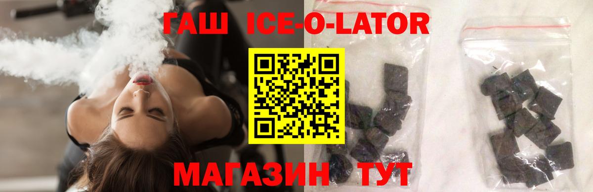 ГАШИШ VHQ Озёры