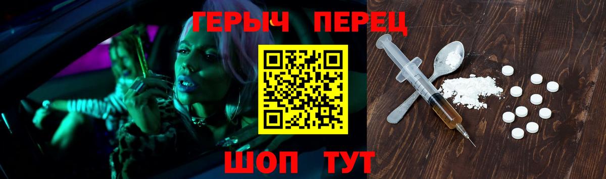 Озёры  Героин белый  Вход с VPN 