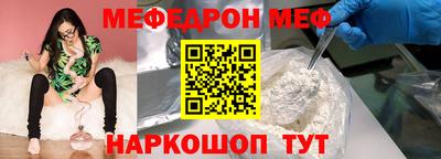 альфа пвп VHQ Бузулук