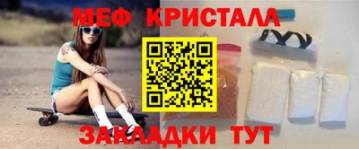 стафф Бугуруслан