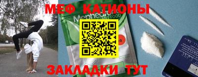 стафф Бугуруслан