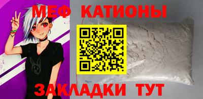 стафф Бугуруслан