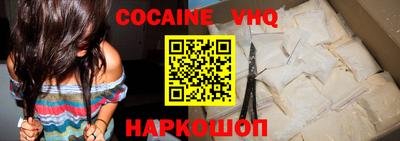 мяу мяу кристалл Будённовск