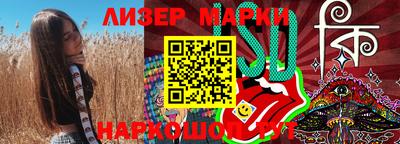 мяу мяу кристалл Будённовск