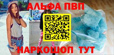 мяу мяу кристалл Будённовск