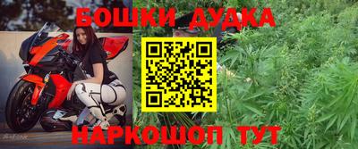 стафф Бугуруслан