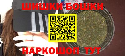стафф Бугуруслан