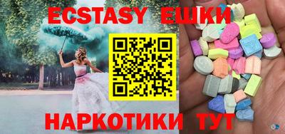 мяу мяу кристалл Будённовск