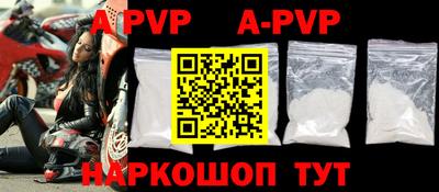альфа пвп VHQ Бузулук