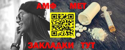 альфа пвп VHQ Бузулук