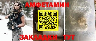 мяу мяу кристалл Будённовск