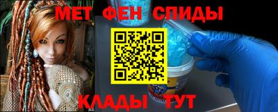 альфа пвп VHQ Бузулук