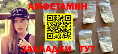 стафф Бугуруслан