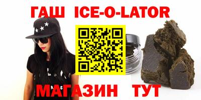мяу мяу кристалл Будённовск