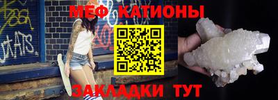 стафф Бугуруслан