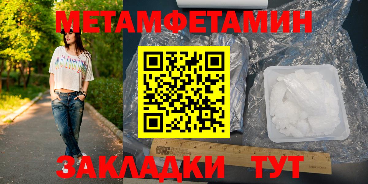 Озёры  МЕТАМФЕТАМИН Декстрометамфетамин 99.9%  МЕТАМФЕТАМИН Декстрометамфетамин 99.9%  Вход с VPN 