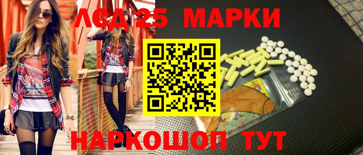 Озёры  Марки NBOMe 1,5мг  Вход с VPN 