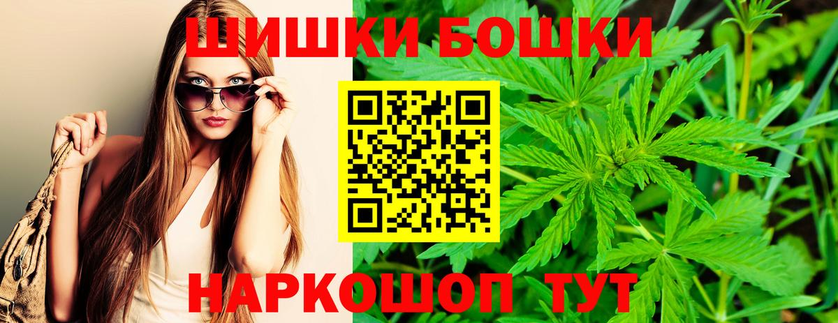 Озёры  МАРИХУАНА Bruce Banner  Бошки марихуана семена  Бошки марихуана Bruce Banner  МАРИХУАНА конопля  Вход с VPN 